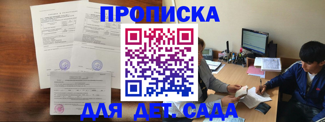 пропишу в квартире в Камышлове