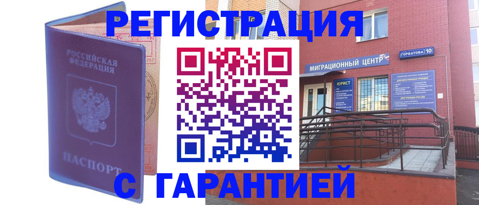 пропишу в квартире в Камышлове