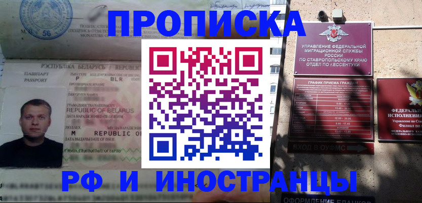 прописка регистрация в Камышлове