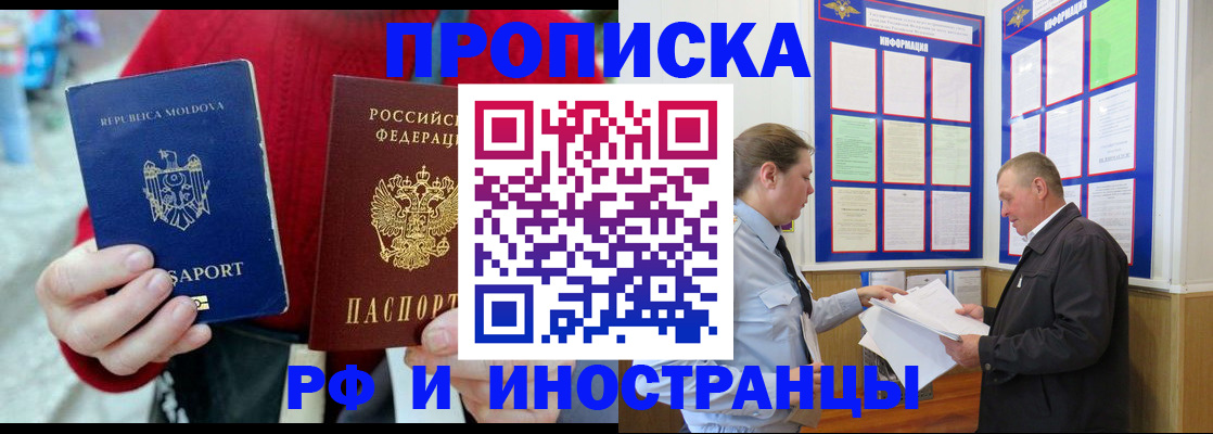 где прописаться в Камышлове