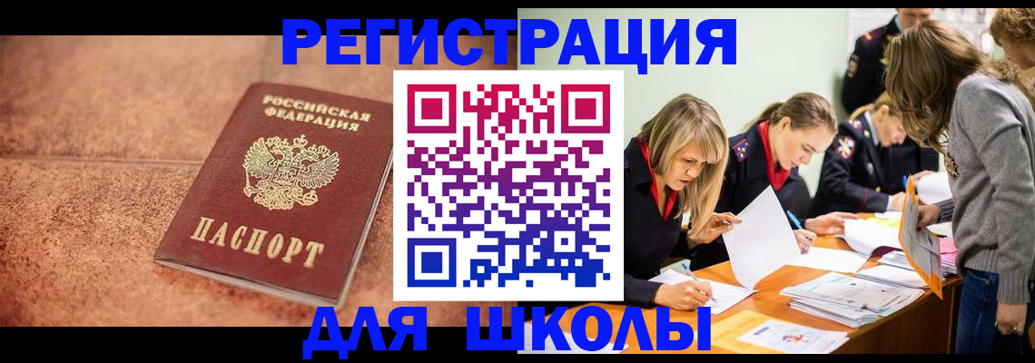 прописка гарантия в Камышлове